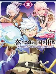 Pháp Sư Cận Chiến